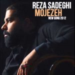 Reza Sadeghi Mojeze